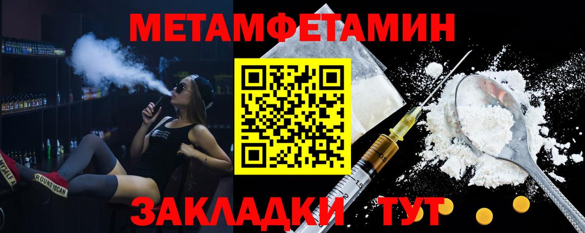 сайты даркнета формула  АМФ  Ишимбай  АМФЕТАМИН  Вход с VPN  Амфетамин Розовый 