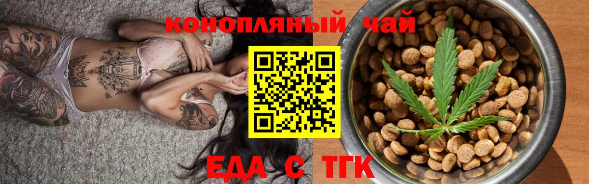 Ишимбай  Canna-Cookies марихуана  Вход с VPN 