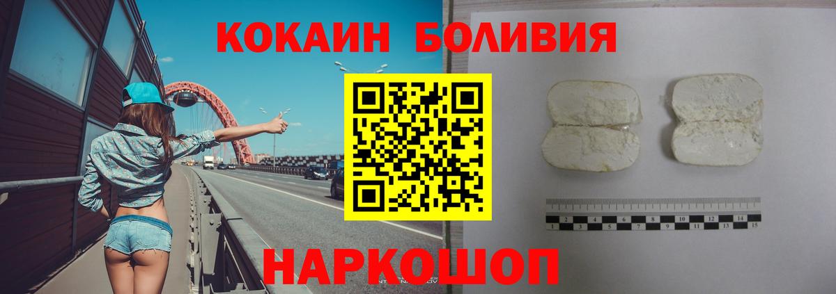 COCAIN 98% Ишимбай