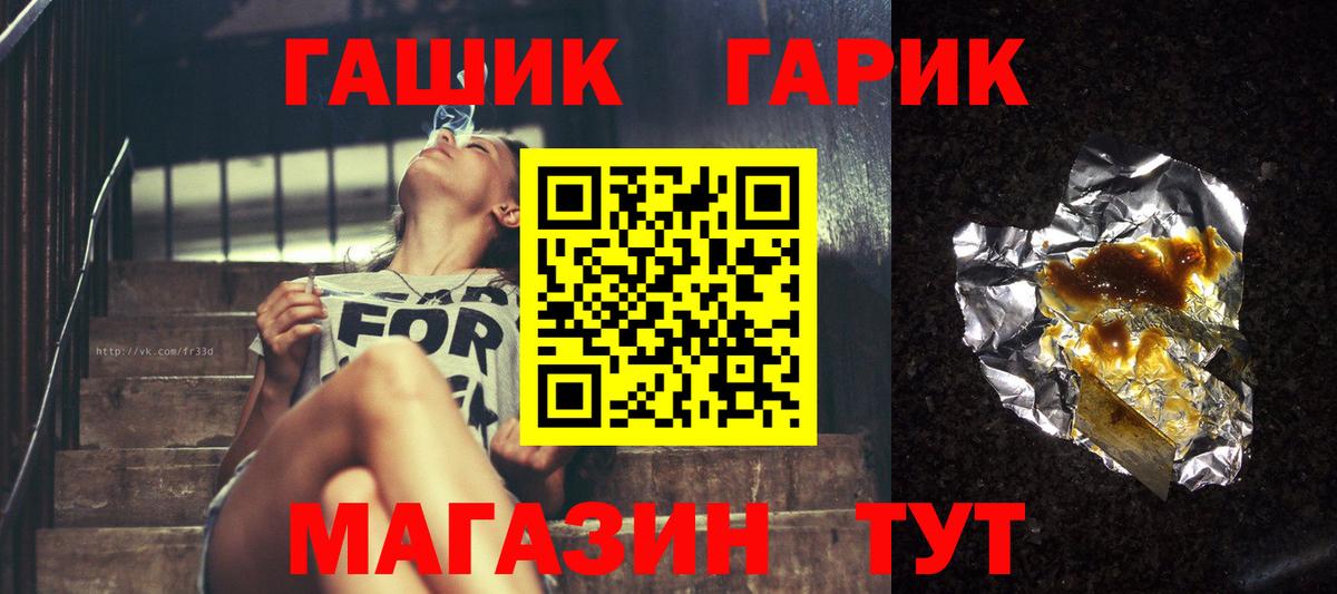 Лсд 25 Ишимбай