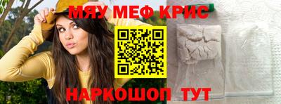 круглые Коммунар