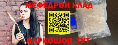 mix Комсомольск-на-Амуре