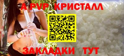 круглые Коммунар