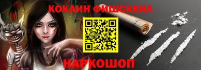 MDMA Конаково