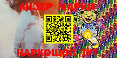 круглые Коммунар