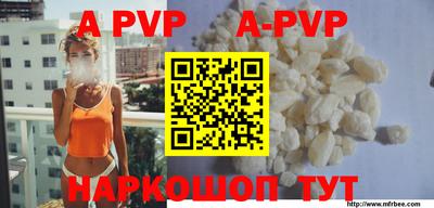 круглые Коммунар