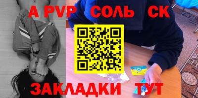 круглые Коммунар
