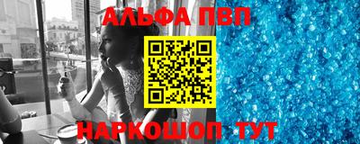 круглые Коммунар