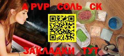 MDMA Конаково