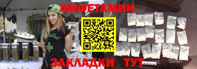 mix Комсомольск-на-Амуре