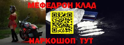 mix Комсомольск-на-Амуре