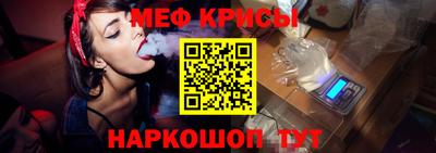 круглые Коммунар