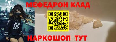 mix Комсомольск-на-Амуре
