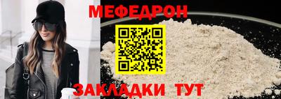 mix Комсомольск-на-Амуре