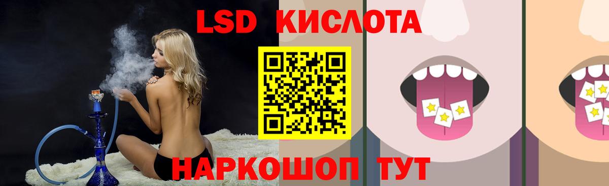 ЛСД экстази ecstasy  LSD-25 экстази ecstasy  ЛСД экстази  Ишимбай  Вход с VPN 