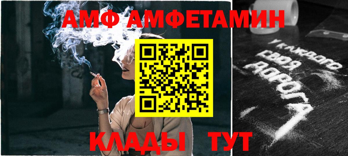 Метамфетамин винт  Метамфетамин  Метамфетамин винт  Ишимбай  Вход с VPN 