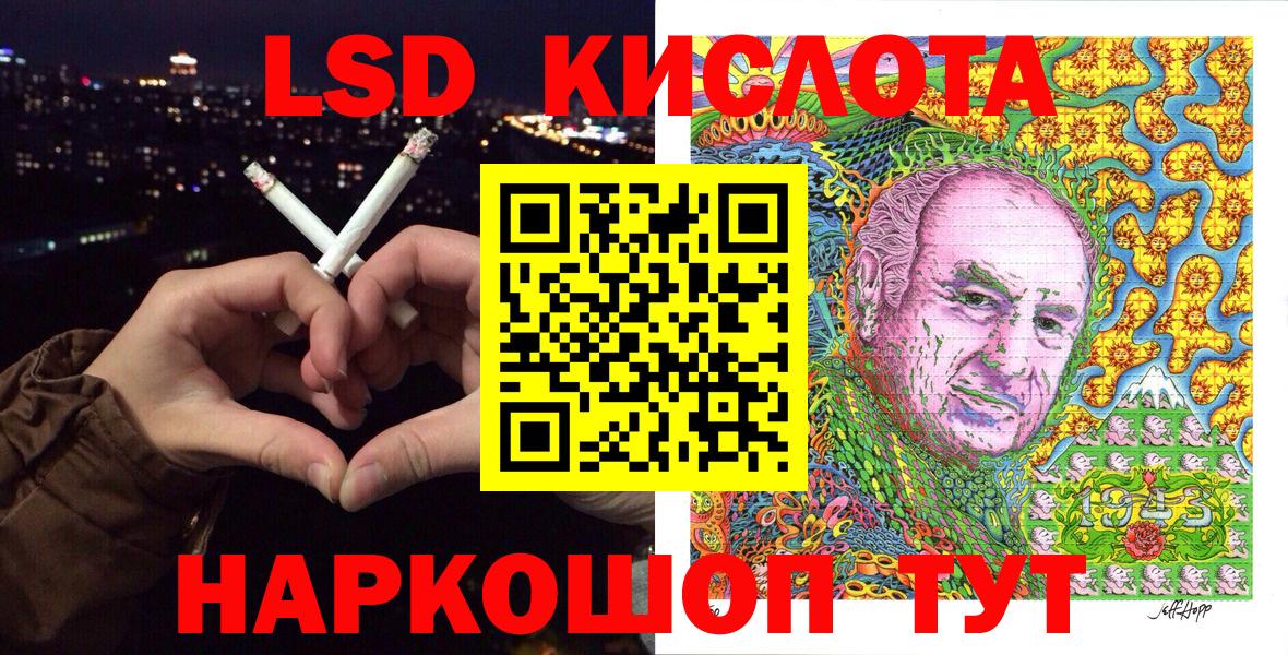 Ишимбай  Наркотические марки 1500мкг  Вход с VPN  Наркотические марки 1500мкг 