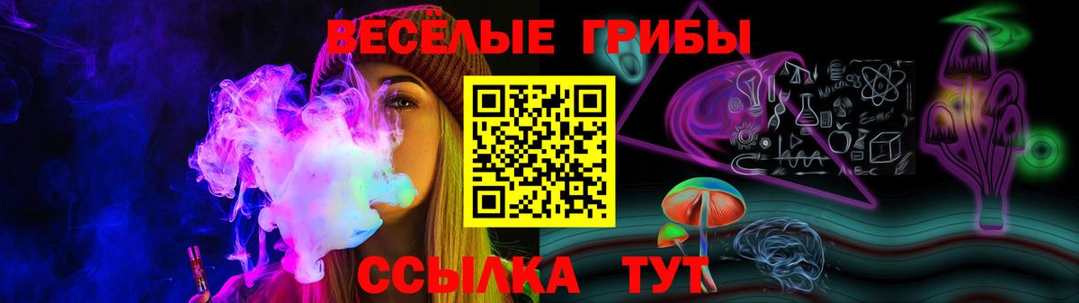 Мефедрон кристаллы  COCAIN  Вход с VPN  МАРИХУАНА  NBOMe  МДМА  ГАШИШ  Ишимбай  Мефедрон 