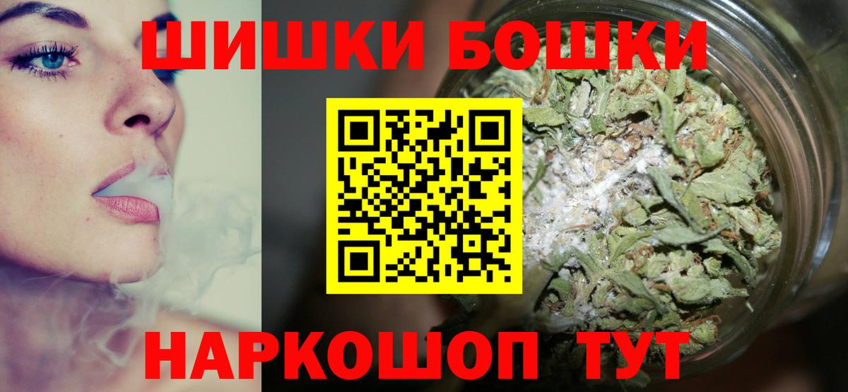 МАРИХУАНА марихуана  Вход с VPN  МАРИХУАНА индика  Ишимбай  Марихуана Amnesia  Марихуана план 