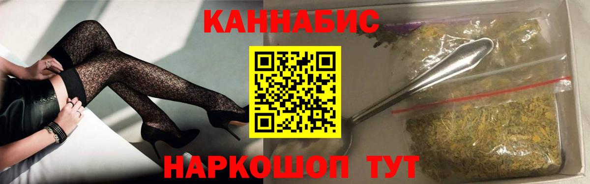 Конопля гибрид Ишимбай